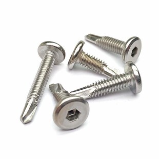 M5.5 410不锈钢平头内六角钻尾倒边自攻自钻燕尾螺钉护栏专用螺丝