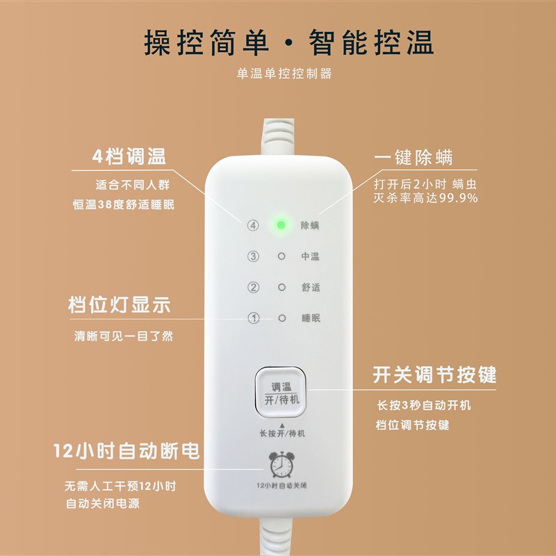 水暖毯电热毯单人双人双控调温学生宿舍安全防水电褥子水热毯孕妇