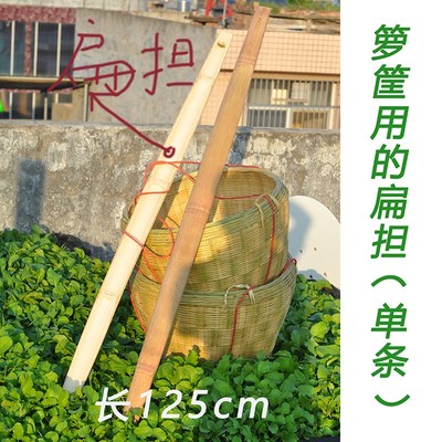 挑水用扁担实木手工称重农村挑担子工具老楠竹扁担挑箩筐工地挑担