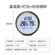 迷你多功能室内家用精准带夜光 电子表温湿度计 欧达时磁吸 挂钟式