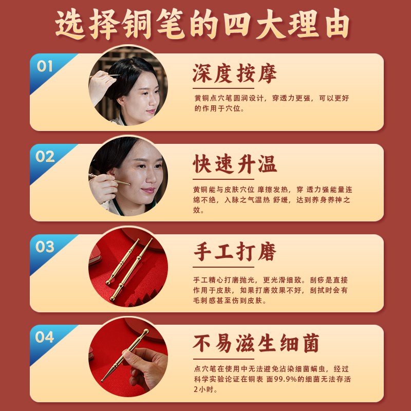 慧己黄铜按穴位工具点穴棒按脚器穴位拨筋棒疏通按摩笔脚底小经络