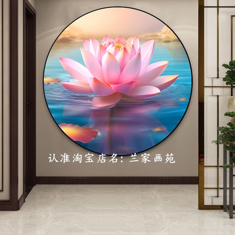 高清新中式壁画晶瓷画莲花背景墙古风禅意挂画圆形荷花装饰画图片