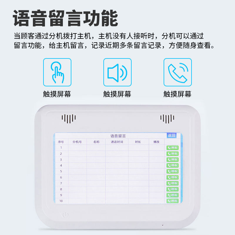 酒店隔离无线对讲足浴店养老院月子中心餐厅茶楼棋牌室语音呼叫器,办公设备/耗材/相关服务,无线呼叫器,淘宝优惠券,粉丝福利购,淘宝优惠卷