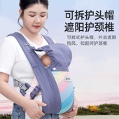 抱娃神器婴儿背带多功能新生儿宝宝前后两用前抱外出简易解放双手