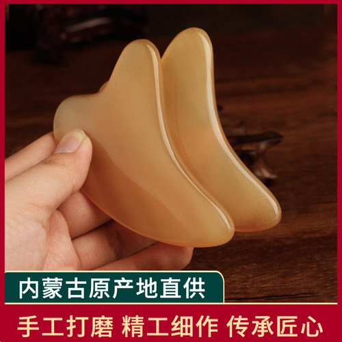 天然牛角拨筋棒面部美容面部板刮痧拔筋棒面部眼部按摩经棒女脸部