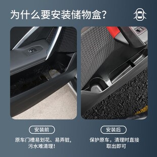 配件 饰盒改装 适用于23款 宝马X1车门槽储物盒车用置物盒中控装