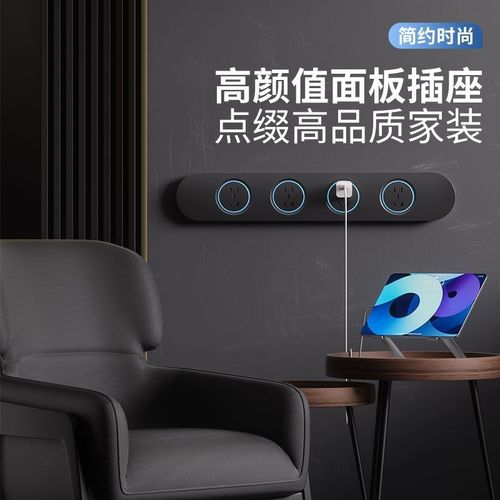 明装一体式轨道插座家用厨房酒柜超薄极窄餐边柜电力插排大功率