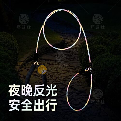 狗狗牵引绳p链夜用反光一体式狗链p绳金毛泰迪防爆冲通用防挣脱绳