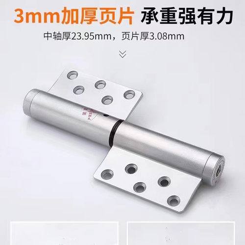 旗形静音液压缓冲合页免开槽自动关门闭合隐形门弹簧阻尼定位铰链
