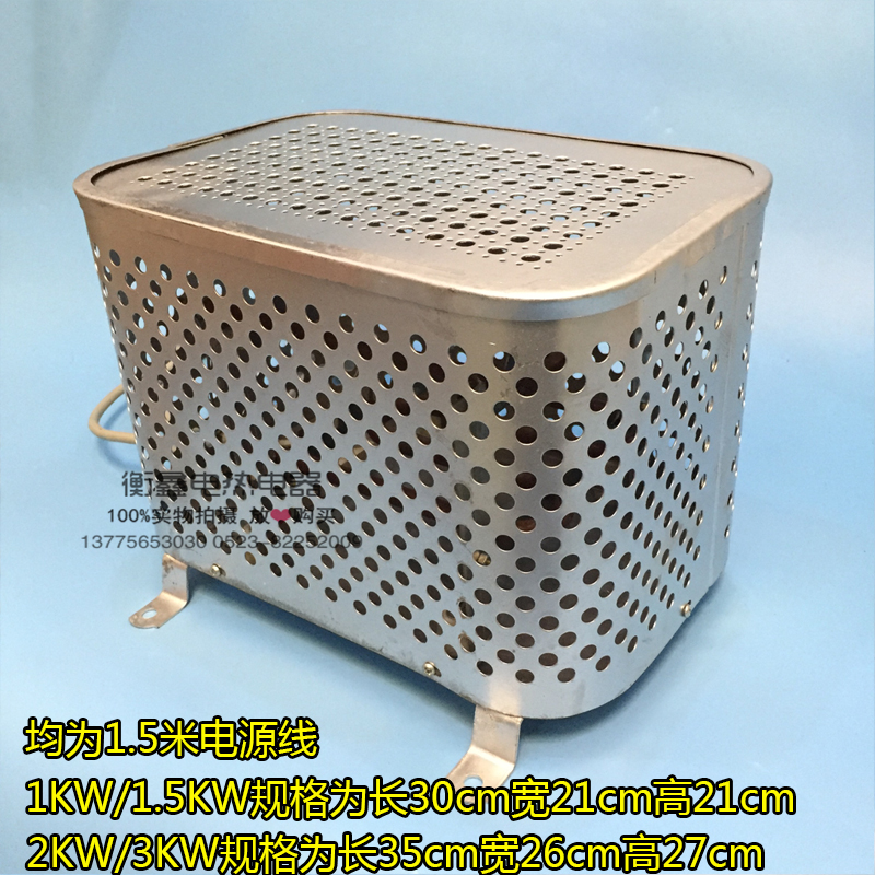 油田取暖器 工业取暖器 鼠笼式取暖器 箱式 鸟笼 电热炉低温炉3KW