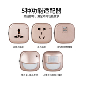 可移动电力轨道插座厨房专用明装 无线接线板防水家用插线板 壁挂式