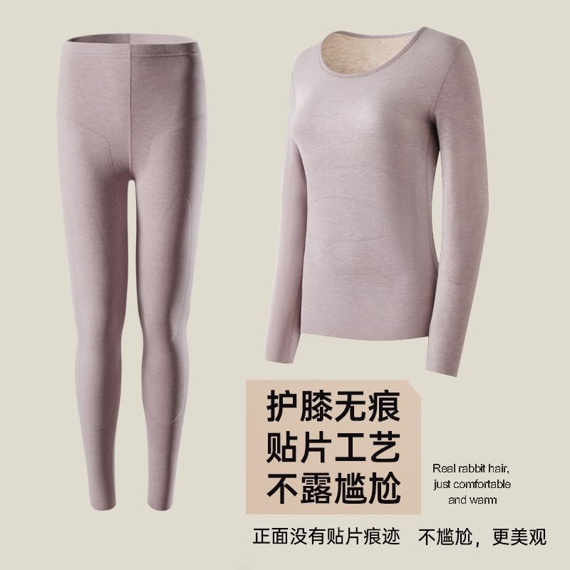 兔绒蚕丝男女保暖内衣加厚护膝贴片情侣发热内衣中老年冬季防寒