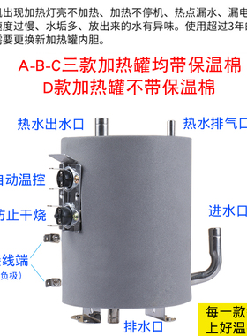 净水器饮水机加热罐热胆保温水壶1升304不锈钢一体机内胆配件通用