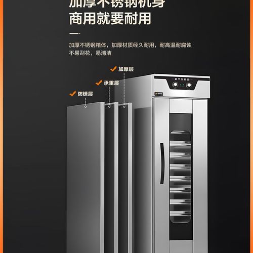 麦希欧商用发酵箱早餐包子馒头面包醒发柜蒸笼醒面机醒发箱发面机