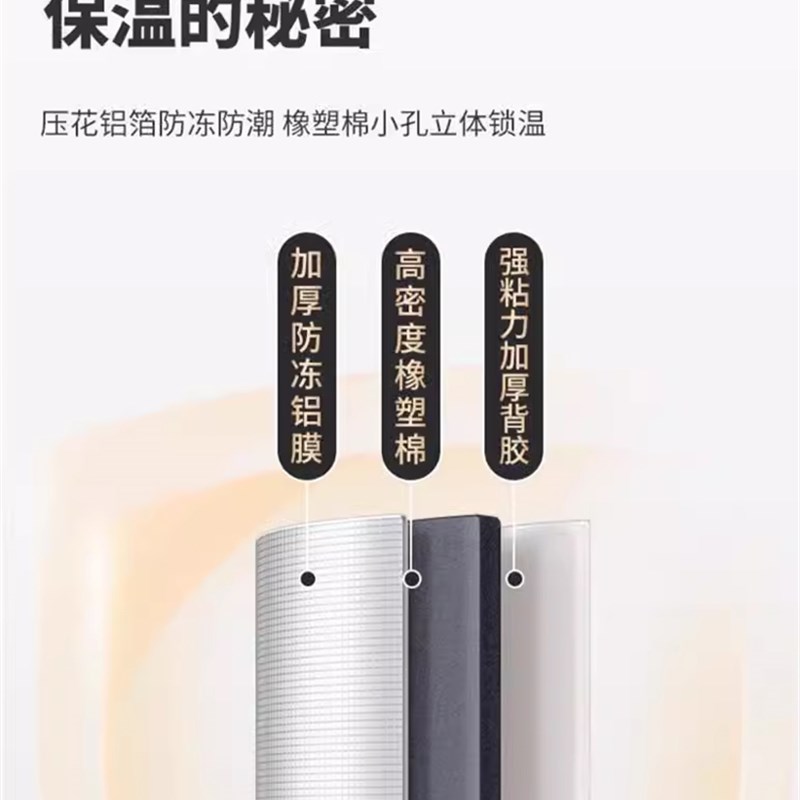 自来水管冬季保温棉加厚户外防冻神器保护隔热棉保温材料防火室外