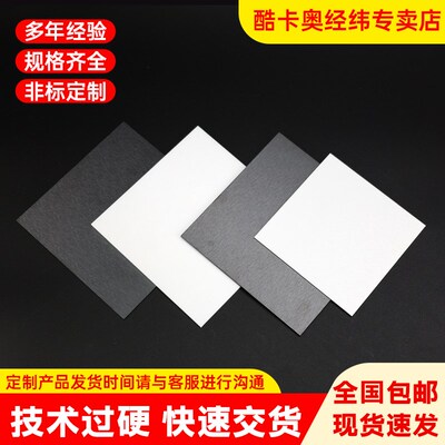 氧化锆陶瓷片黑锆绝缘板陶瓷板散热片耐高温绝缘片隔热片非标定做