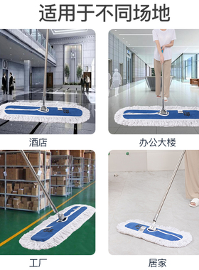 平板拖把替换布棉线墩布地拖套木地板尘推大号6090110cm排拖布头
