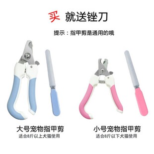 宠物指甲剪锉刀猫咪指甲钳不锈钢弯钩指甲刀狗狗美甲神器磨甲护理