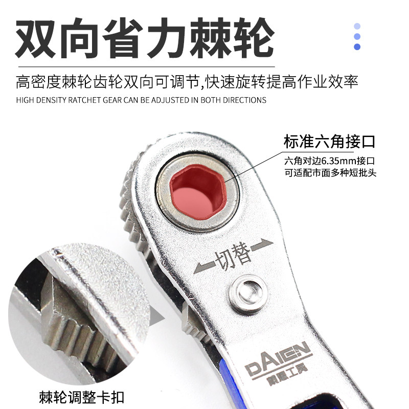 棘轮螺丝刀多功能小型螺丝批便携十字一字弯头扳手直角拐弯器套装图片