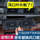 适用宝马5系520li523LI中控按键F10 F18空调出风口亮条百叶窗改装