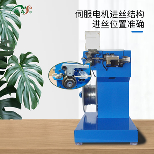 茉臣玛森全自动智能扎口机超市水果生鲜蔬菜食品包装连卷袋香菇菌