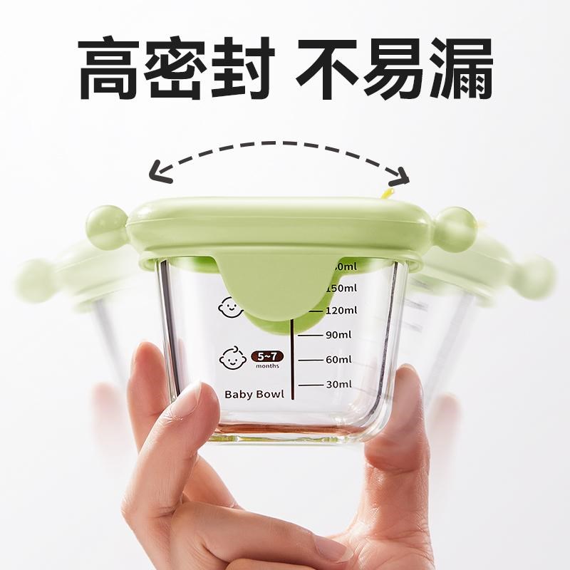 浦利顿婴儿玻璃辅食盒可蒸煮餐具宝宝专用碗肉泥冷冻格储存分装盒