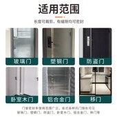 防盗门密封条子母门进户门框门缝防风隔音木门胶条室内卧室入户门