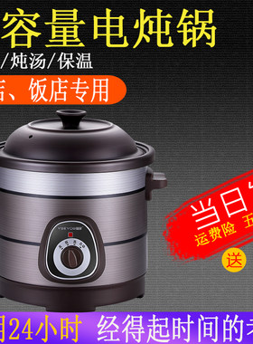 紫砂锅煮粥锅煲汤8升大容量商用陶瓷家用电炖砂锅智能保温杂粮粥