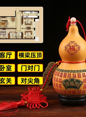 开口葫芦挂件天然大葫芦摆件宝葫芦艺术品客厅卧室横梁压顶
