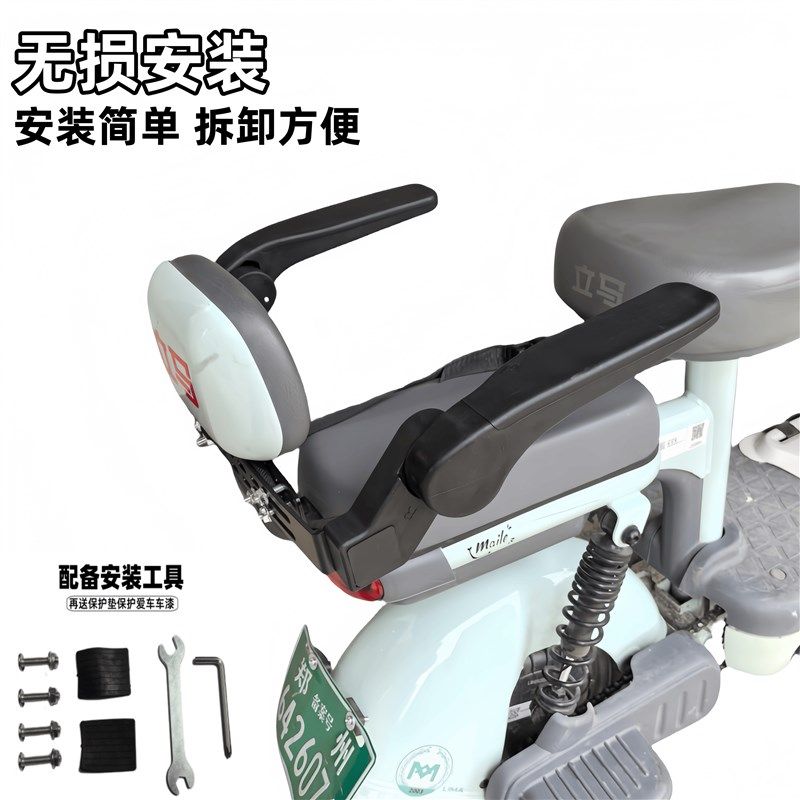 新款可折叠电动车儿童后座后置座椅安全护栏宝宝防摔可升降防水,电动车/配件/交通工具,电动车儿童座椅,淘宝优惠券,粉丝福利购,淘宝优惠卷