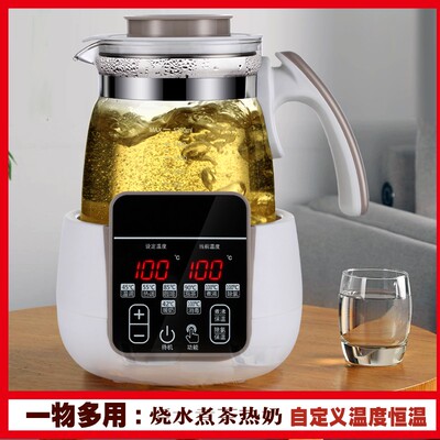 恒温电热水壶保温一体式玻璃可调温度不锈钢分体全自动烧水煮茶壶