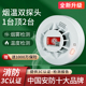 烟感器烟雾报警器家用厨房智能联网烟温一体双感应火灾3c消防认证