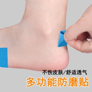 脚后跟贴防磨脚女高跟鞋 隐形后脚贴脚趾防痛多功能足贴保护足跟贴