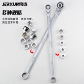 京选活动头棘轮套筒扳手组合套装 快速双头梅花加长汽修呆扳手工具