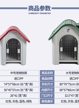狗窝户外冬天保暖中小型犬窝猫窝四季通用可拆洗宠物狗屋狗笼防水