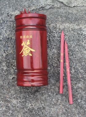 十二生肖签筒套装竹制雕刻抽签筒12生肖摇签筒子鼠签筒加签摆件