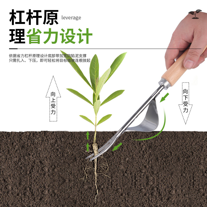 拔草神器园艺除草锄草工具小铲子挖野菜连根种养花家用农用起苗器