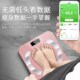 智能体脂秤家用精准耐用小型充电电子称高精准测人体体重称重计