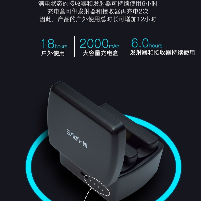 乐器无线收发器电吹管吉他贝斯无线传输音频线3.5转6.5自带充电盒