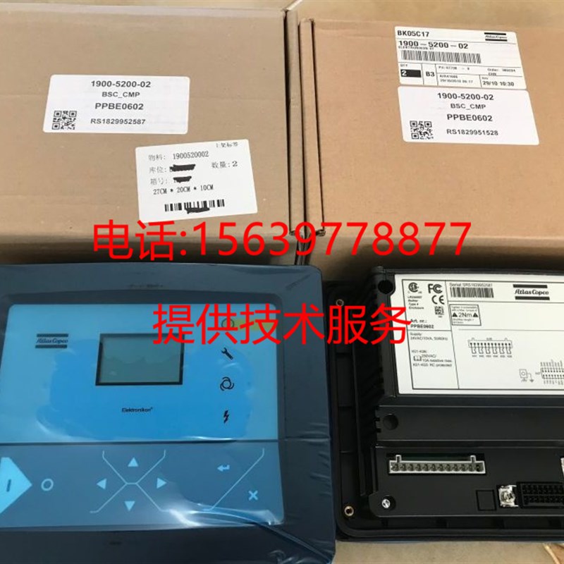 电脑控制器 1900520085 一体式控制面板适用于阿特拉斯螺杆空压机