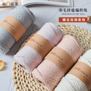 闲惠居家4mm彩色单股棉绳子编织羽毛挂毯diy手工编织绳粗线饰品线