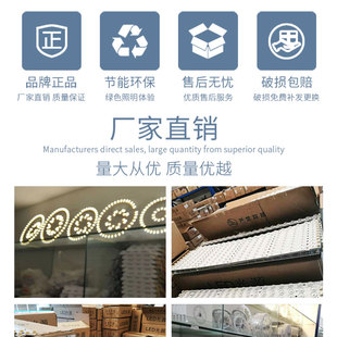 中性4000kled吸顶灯芯高亮贴片单色白光替换光源圆形环灯暖光照明