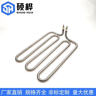 手抓饼机器干烧发热管 扒炉铁板烧鱿鱼设备电热管220V2000W加热管