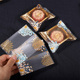 烘焙机封袋半透明蛋黄酥宣威火腿月饼包装 袋 2023新款 月饼包装