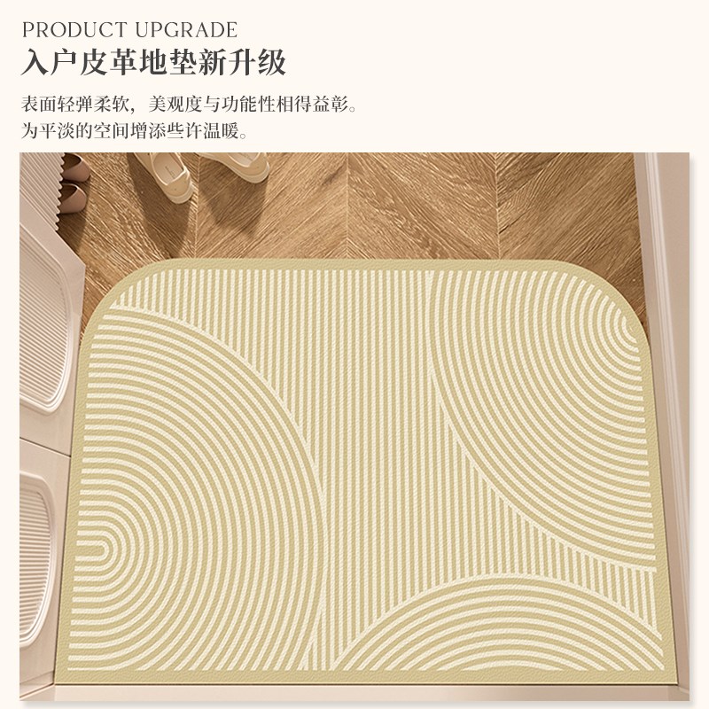入户门地垫日式侘寂风皮革可擦免洗门垫门口进门地毯可裁剪脚垫子