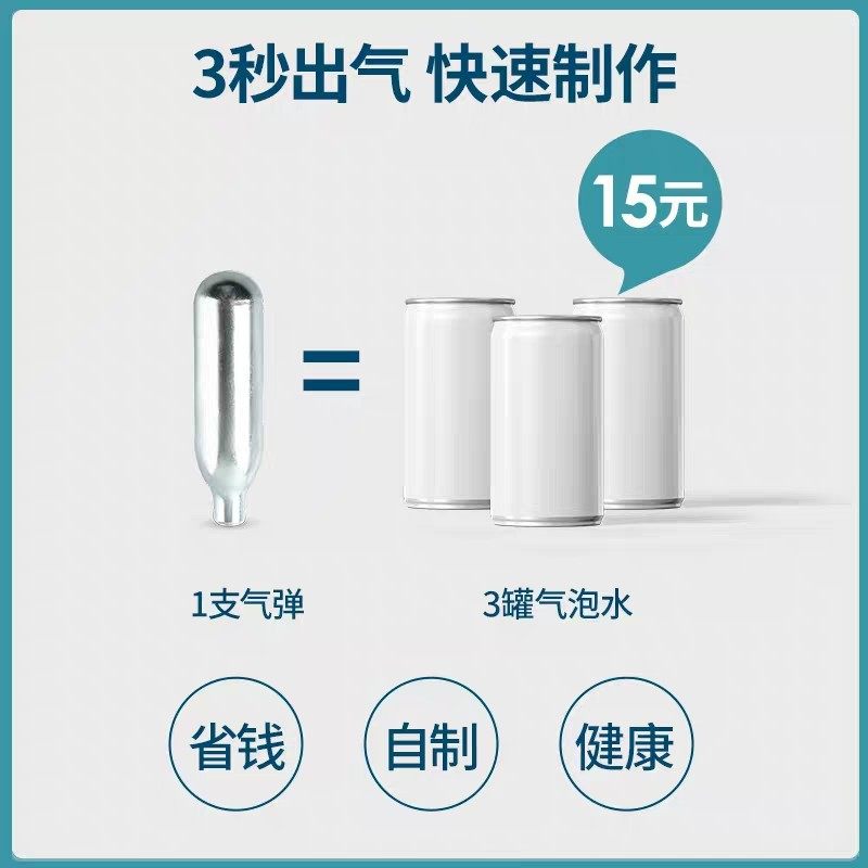 北欧欧慕便携式气泡水机苏打水机汽水制作机器家用气泡弹二氧化碳