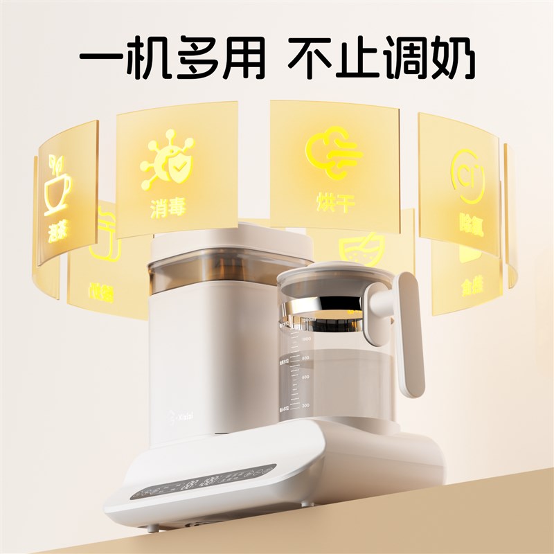 兮滋滋恒温水壶婴儿专用调奶器玻璃奶瓶消毒二合一家用泡奶带烘干