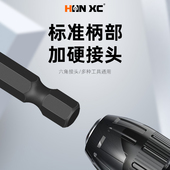 机用丝锥套筒丝锥专用夹头扳手M4 M14内牙回丝攻牙套筒六角柄套装