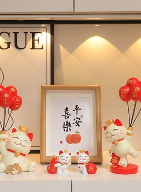 入户门招财猫玄关摆件客厅电视柜酒柜家居装饰品搬家礼物乔迁新居