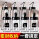 高端调料罐套装 瓶 调料盒家用厨房盐味精网红调味罐轻奢酱油醋分装